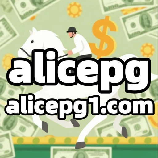 alicepg